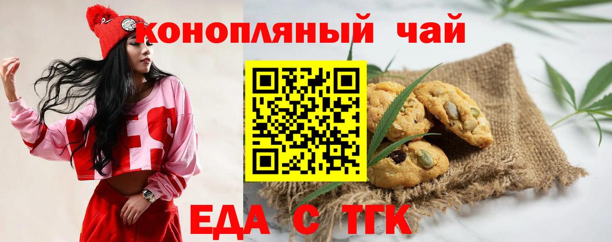 Мыски  Canna-Cookies марихуана  Вход с VPN 