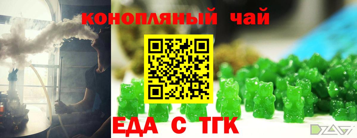 ГАШ  Экстази  ГЕРОИН  Мефедрон   Мыски  Кодеин  A PVP СК   Вход с VPN  КОКАИН  Канабис 