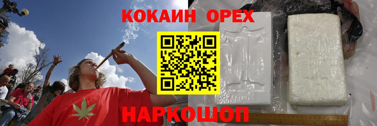 Мыски  Кокаин  Cocaine Боливия  Вход с VPN  КОКАИН Columbia 