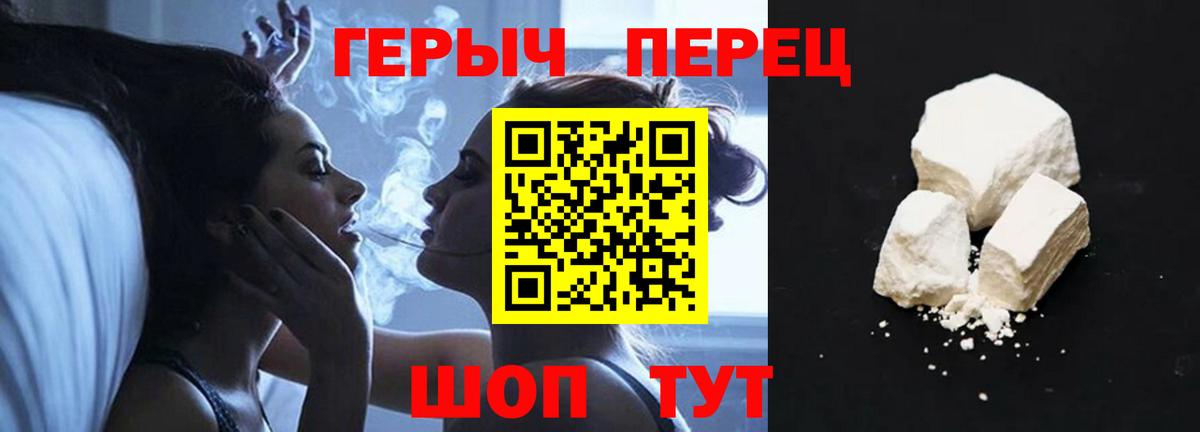 Мыски  Героин хмурый  Вход с VPN 