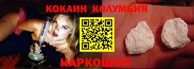 кокаин перу Донской