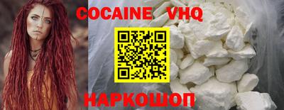 MDMA Premium VHQ Донецк