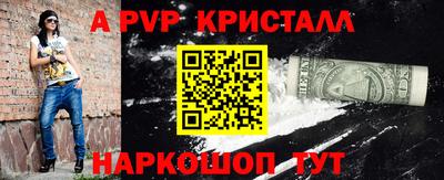 MDMA Premium VHQ Донецк