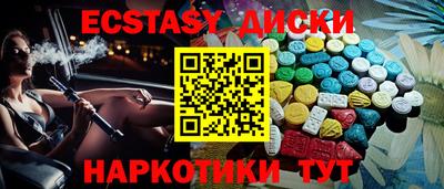 MDMA Premium VHQ Донецк