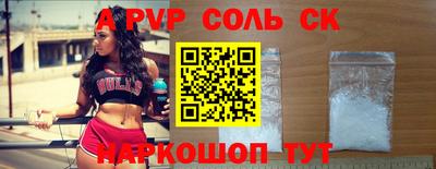кокаин перу Донской
