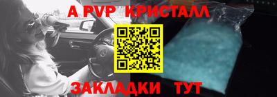 дживик Дубна