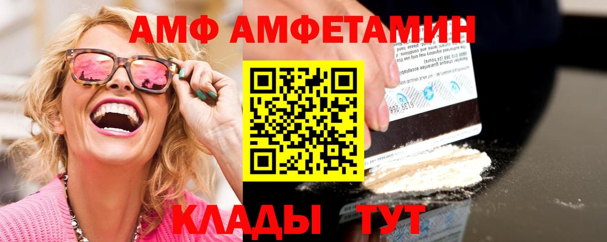 Метамфетамин мет Мыски