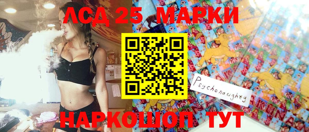 Марки N-bome 1,8мг  Вход с VPN  Мыски 