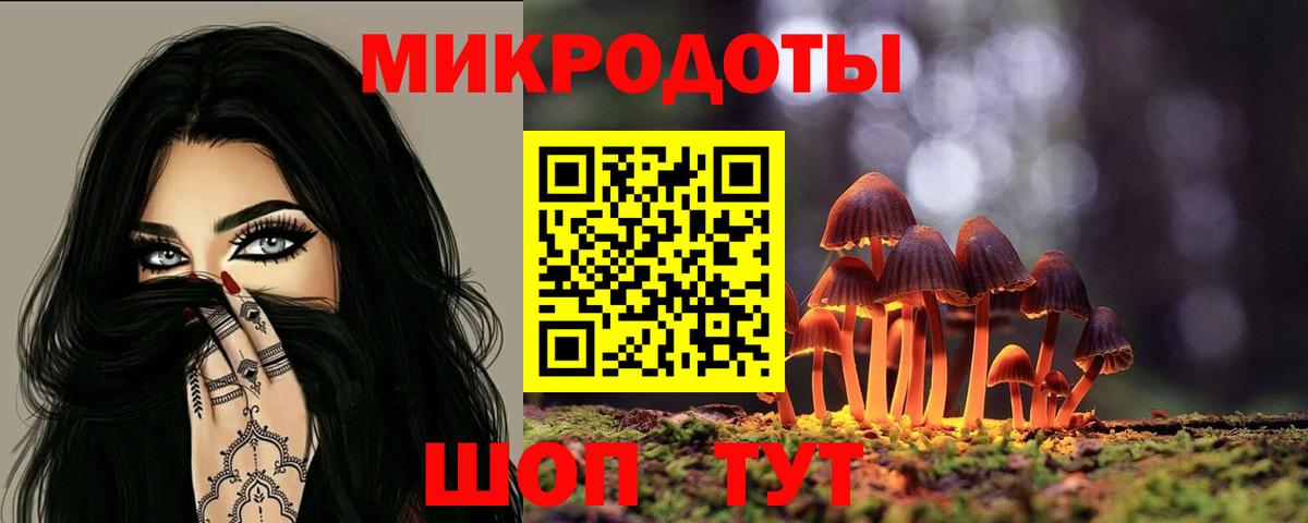 Галлюциногенные грибы прущие грибы  Псилоцибиновые грибы GOLDEN TEACHER  Вход с VPN  Мыски 