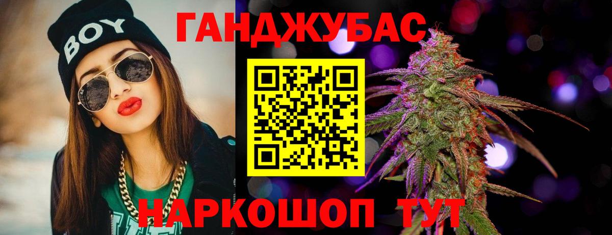 Канабис SATIVA & INDICA Мыски